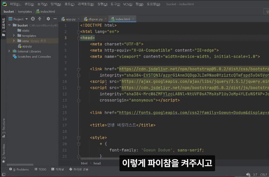스파르타 즉문즉답